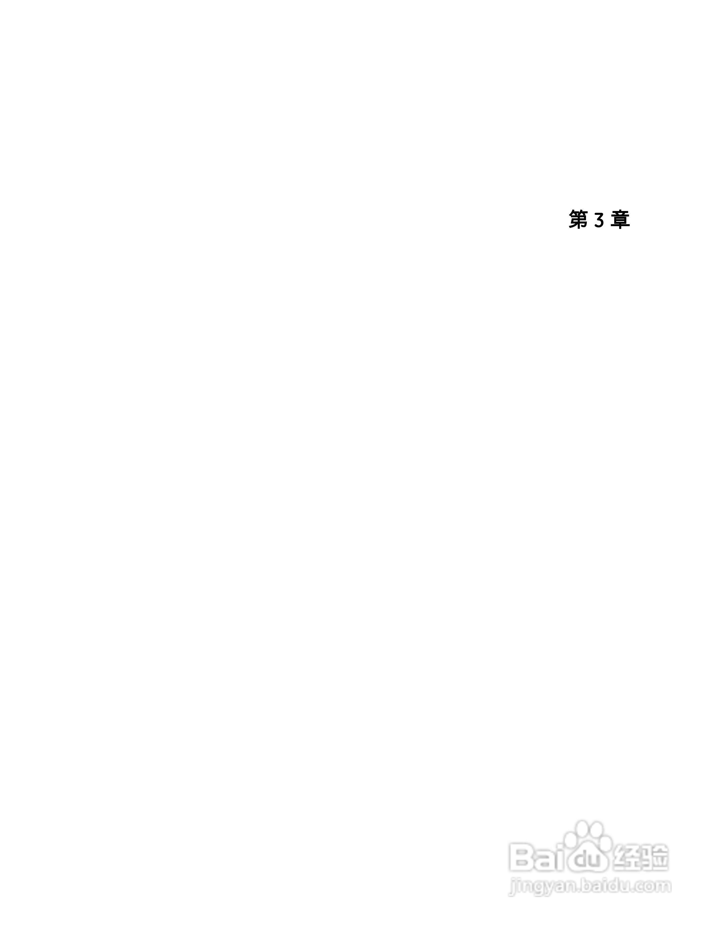 GE XMO2-IDM Panametrics智能氧气传感器说明书:[5]