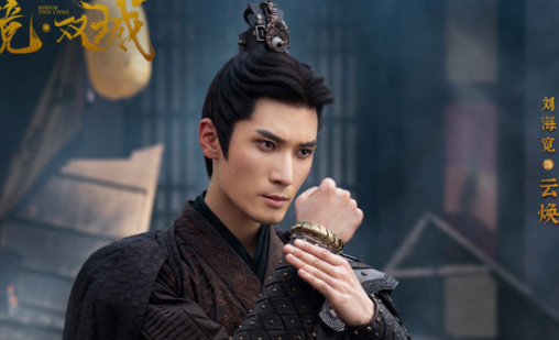《镜双城》智者大人是什么人
