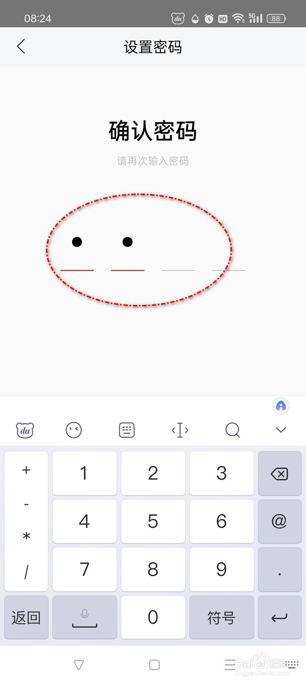 乐视视频青少年模式怎么开启与关闭