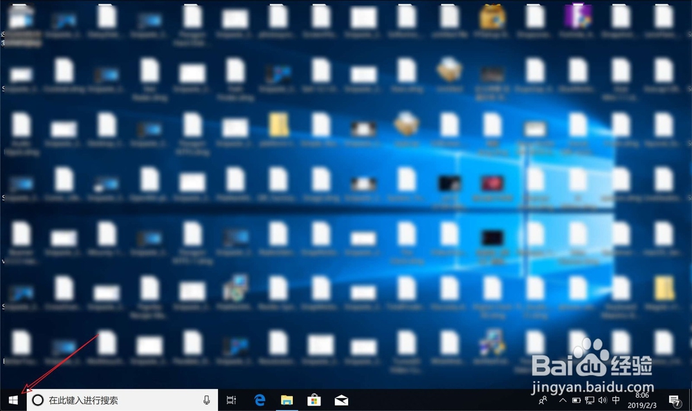 win10病毒和威胁防护怎么关闭