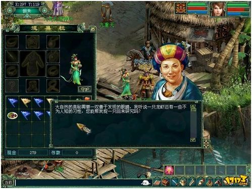 大话西游怎样通过赏金任务赚钱