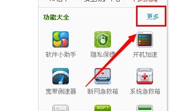 怎么看内存条频率