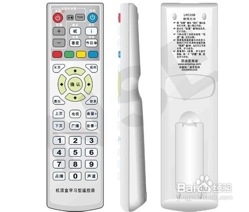万能遥控器说明书，机顶盒遥控器设置方法