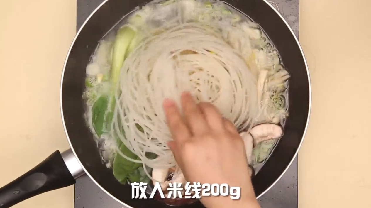 过桥米线怎么做