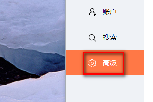 搜狗输入法怎样设置小键盘保持半角输入