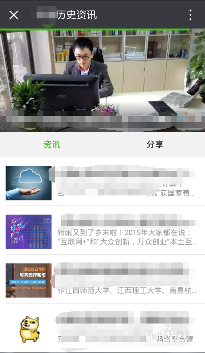 微信公众平台“页面模板”怎么用？怎么编辑？