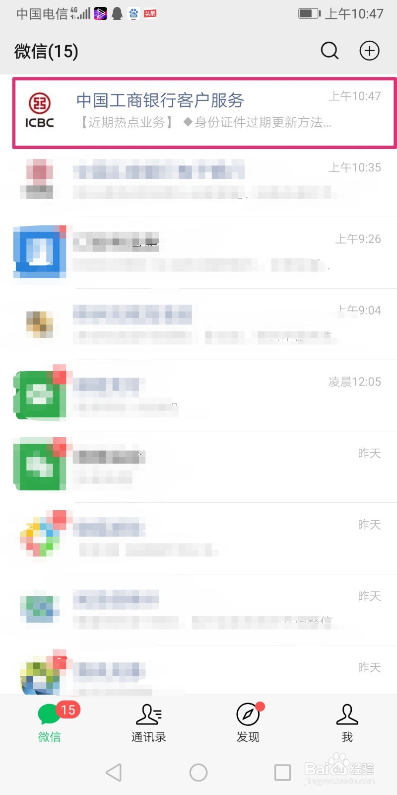 去银行办银行卡的步骤