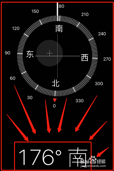 Iphone怎样测量角度#军训攻略#