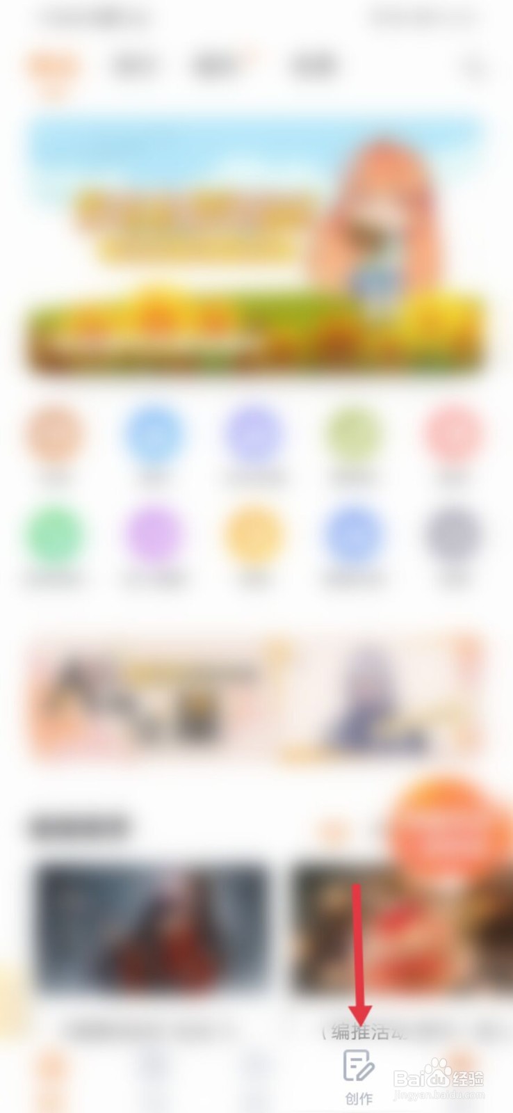 橙光作者收入怎么计算#校园分享#