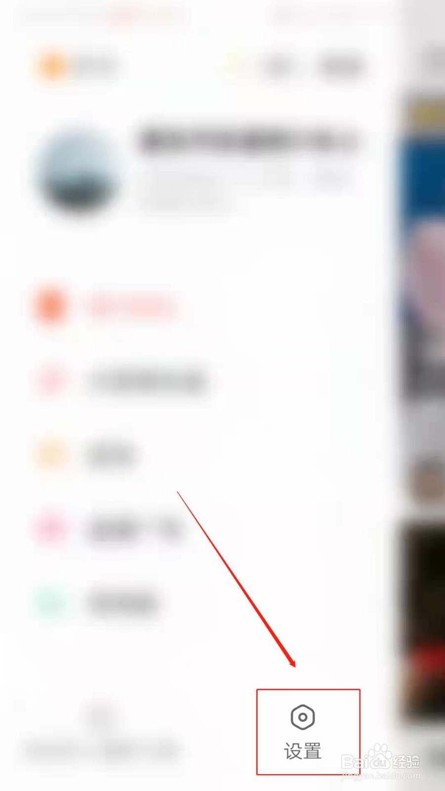 快手APP怎么开启作品播放次数通知