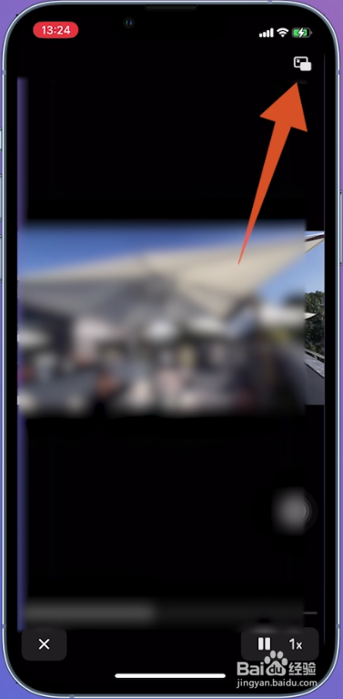 抖音悬浮窗口怎么开启