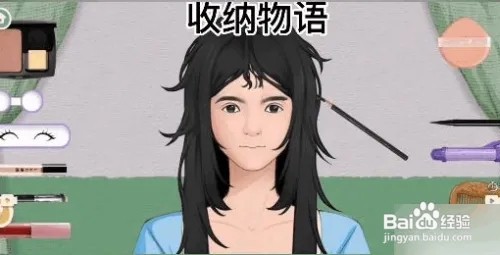 收纳物语半夏换装通关攻略