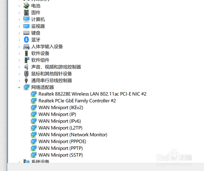 无线老是断网？Realtek网卡，Y7000P