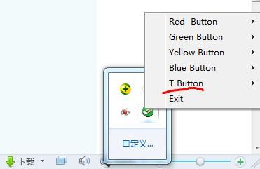 映泰TA880G HD红外要求遥控器怎么实现自动关机