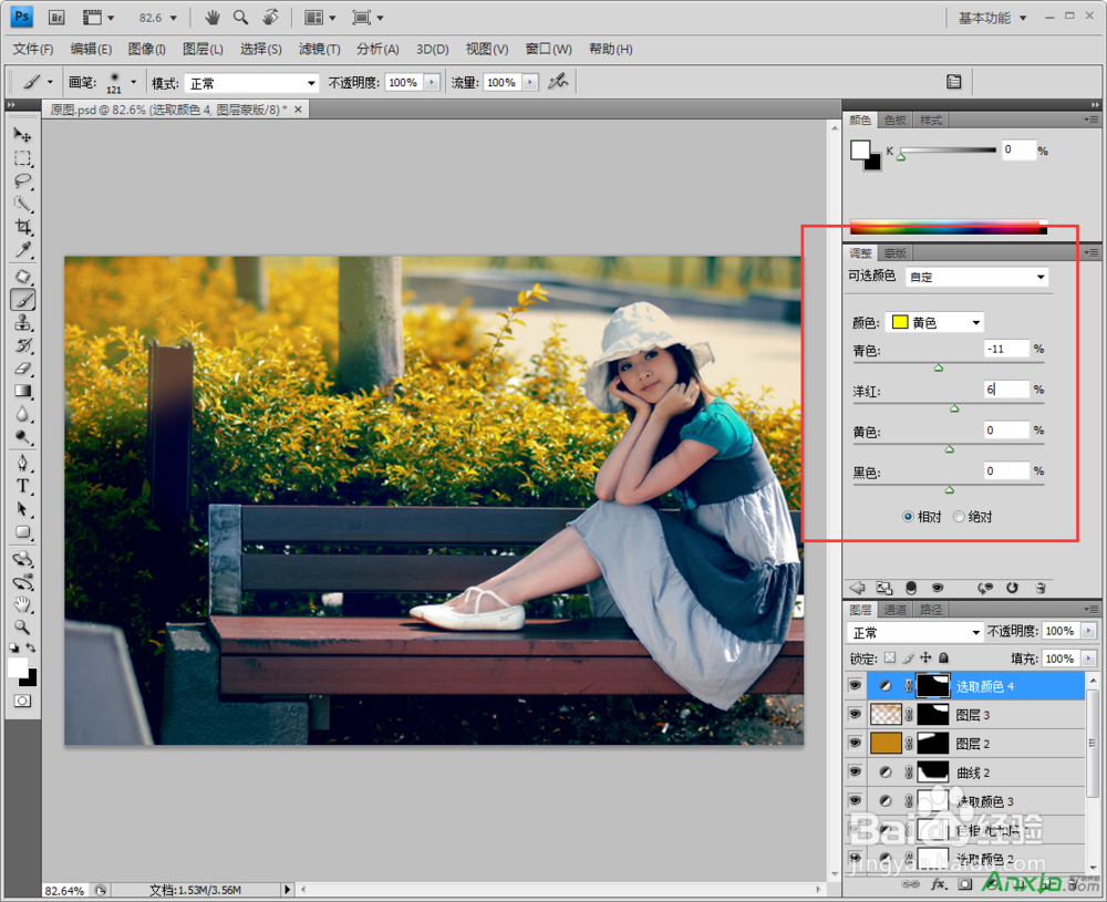 PS调色教程：秋季路边清新美女照片--安下
