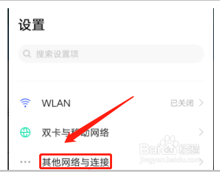 蓝牙耳机如何两个同时播放的