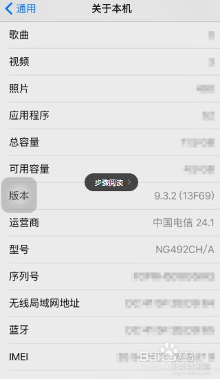 iPhone手机偷跑流量怎么处理