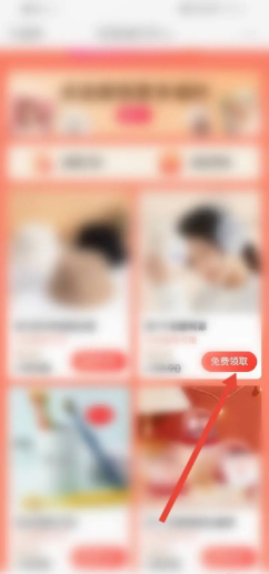 微博如何免费定制商品图案