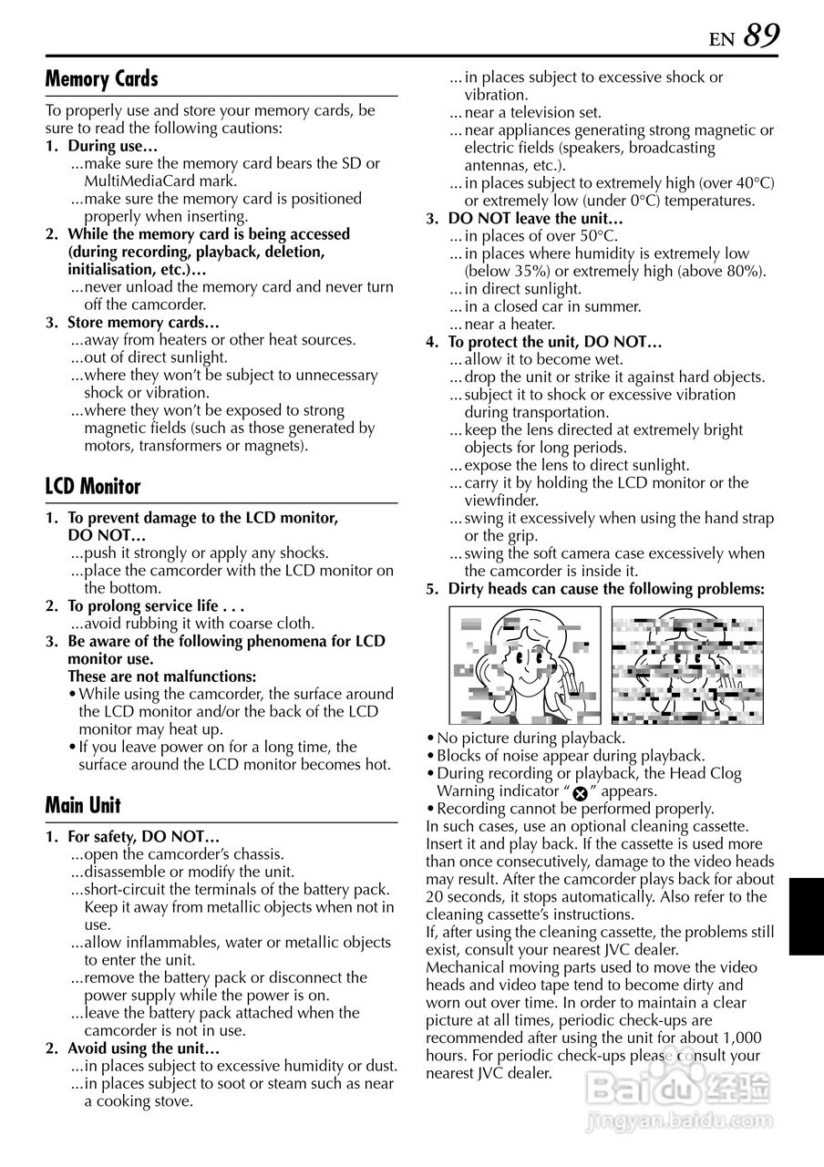 胜利JVC GR-DVX709SH数码摄像机使用说明书:[9]