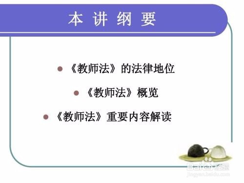 怎么把Word文件快速转换为Powerpoint文稿？