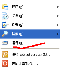 购买笔记本如何检查配置