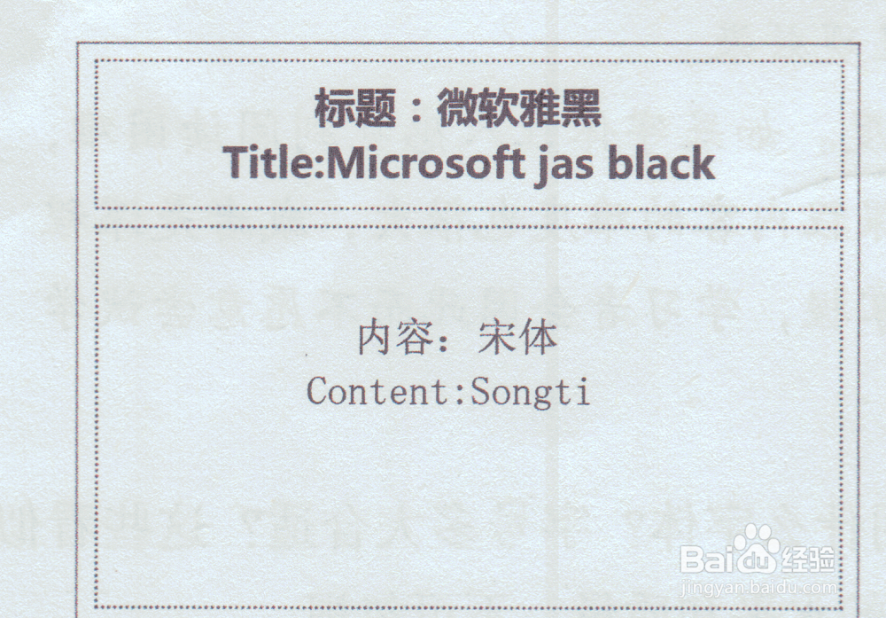 微软powerpoint中文字的妙用。