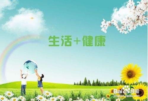 疫情之下如何生活?