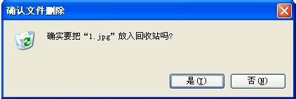 怎么快速彻底的删除电脑上面的文件-五步走