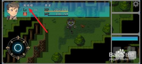 关于我转生成为勇士攻略