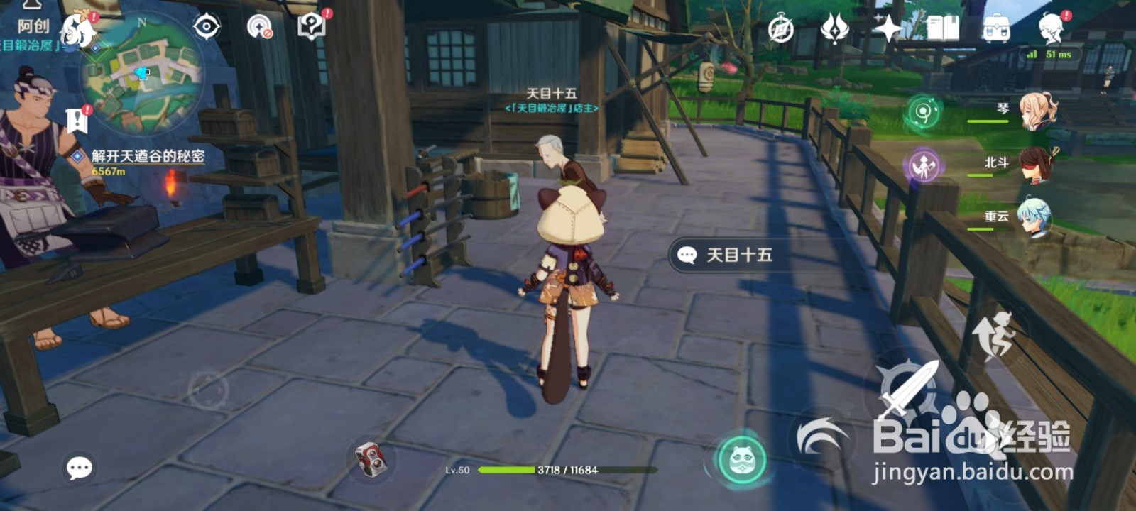 原神吃虎鱼刀怎么获得