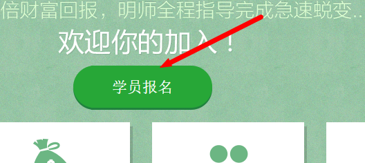 怎样加入百度经验回享计划,分享经验
