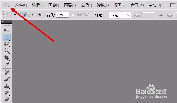 PS教程--如何进行颜色设置