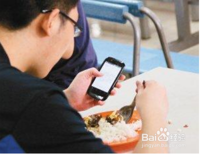 吃饭看手机有什么坏处