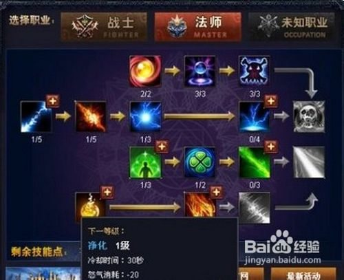 《神曲》成就霸主兵种新玩法