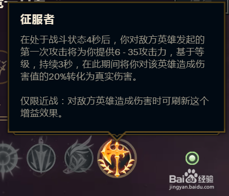 S8英雄联盟里疾风剑豪亚索对线小技巧