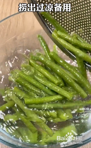 凉拌豆角的做法