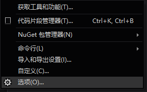 Blend如何更改查看源文件的工具