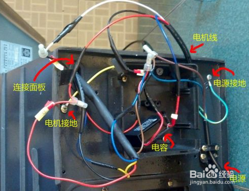 油煙機電機五根線怎麼接