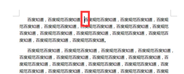 office 2007 word的文档如何在方框内打钩
