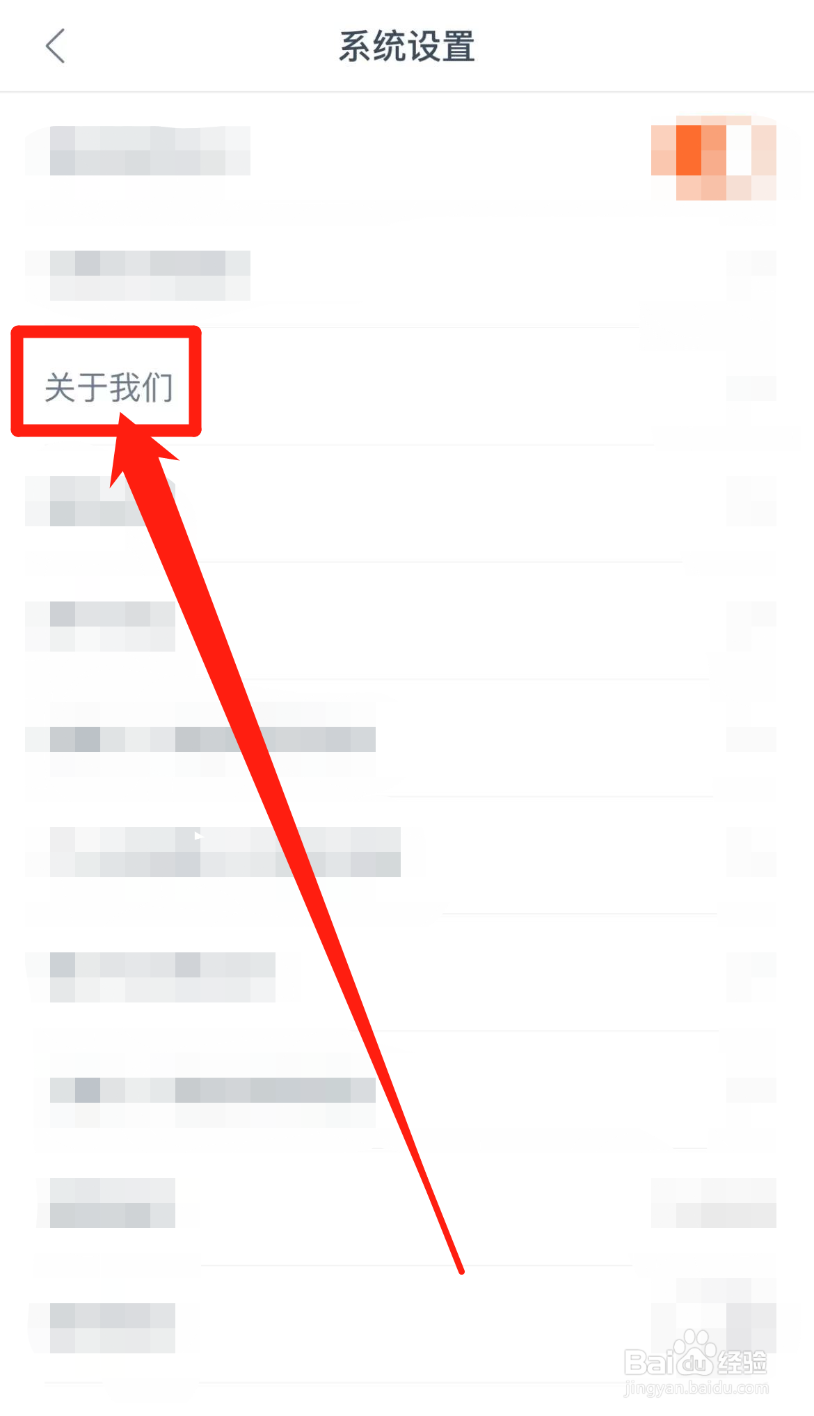如何查看关于我们热门小说大全软件？