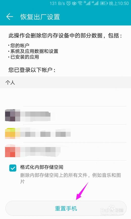 安卓手机太卡怎么办？