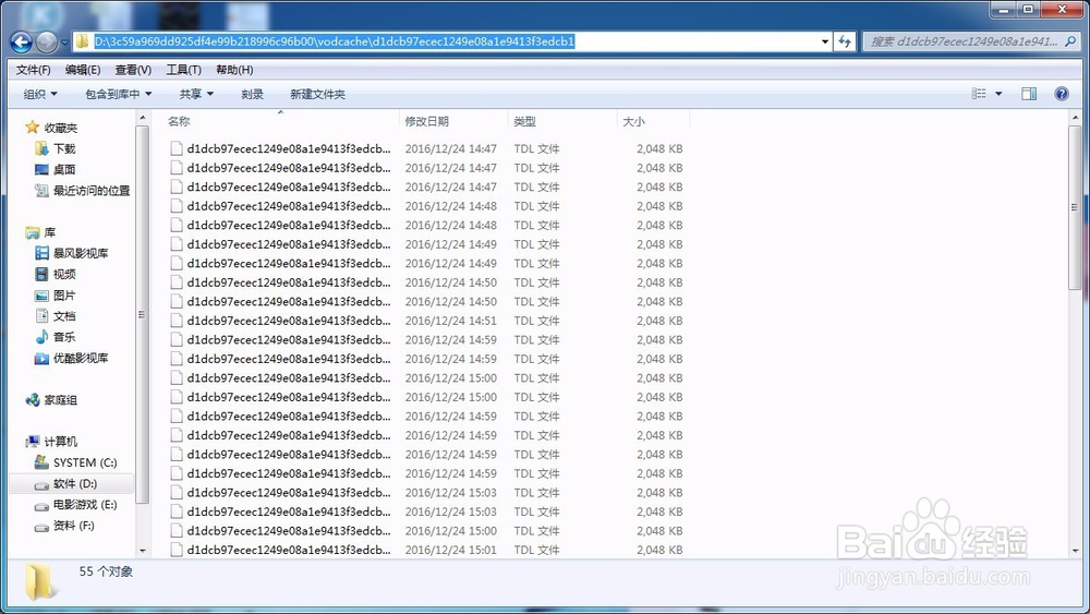 将腾讯视频的qlv格式转换为mp4格式