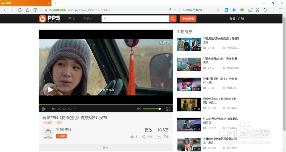 如何构思一篇影评