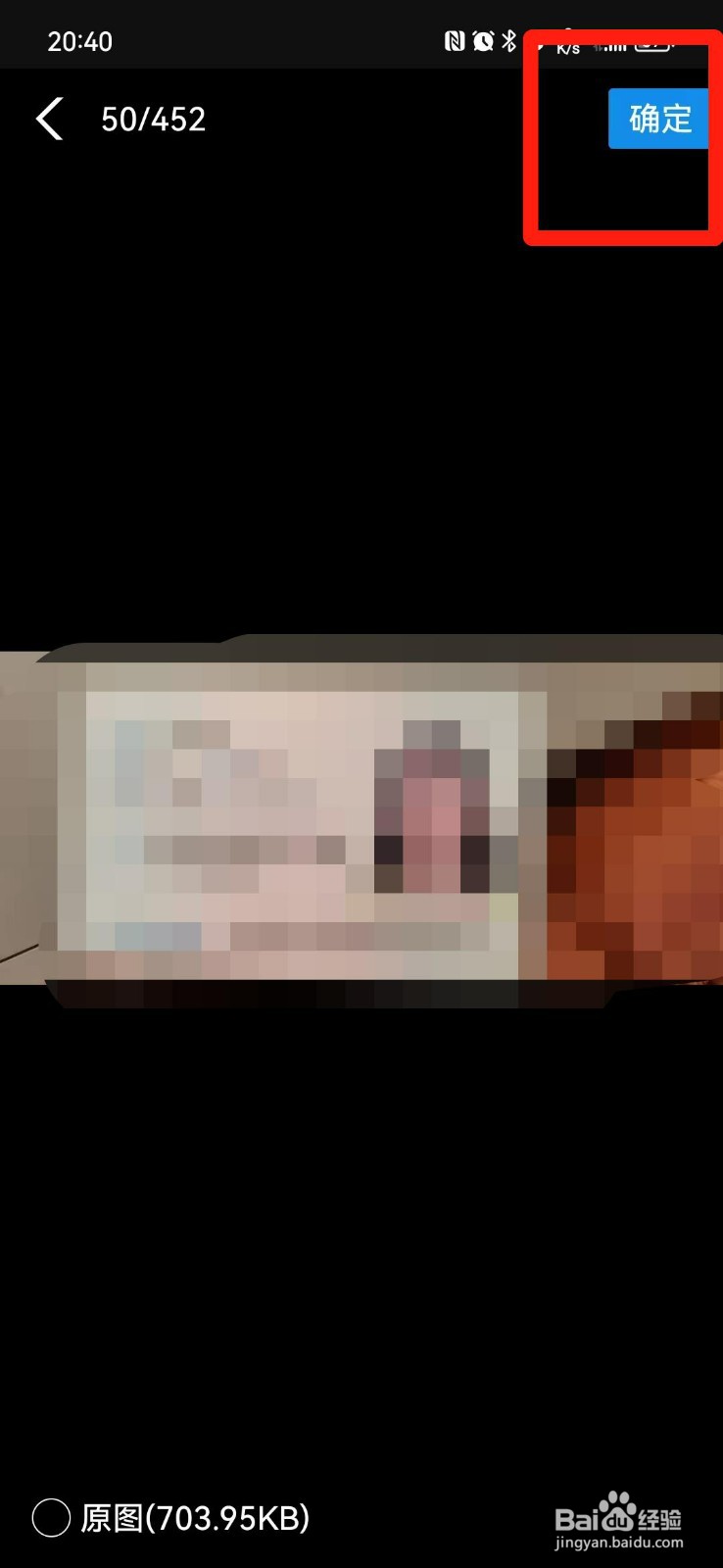 护资报名照片怎么修改