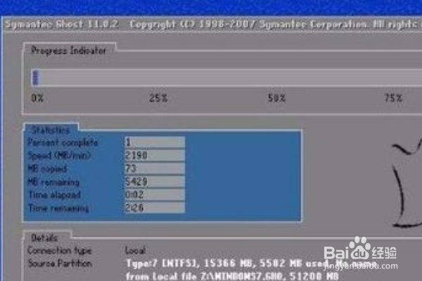 笔记本电脑蓝屏怎么解决