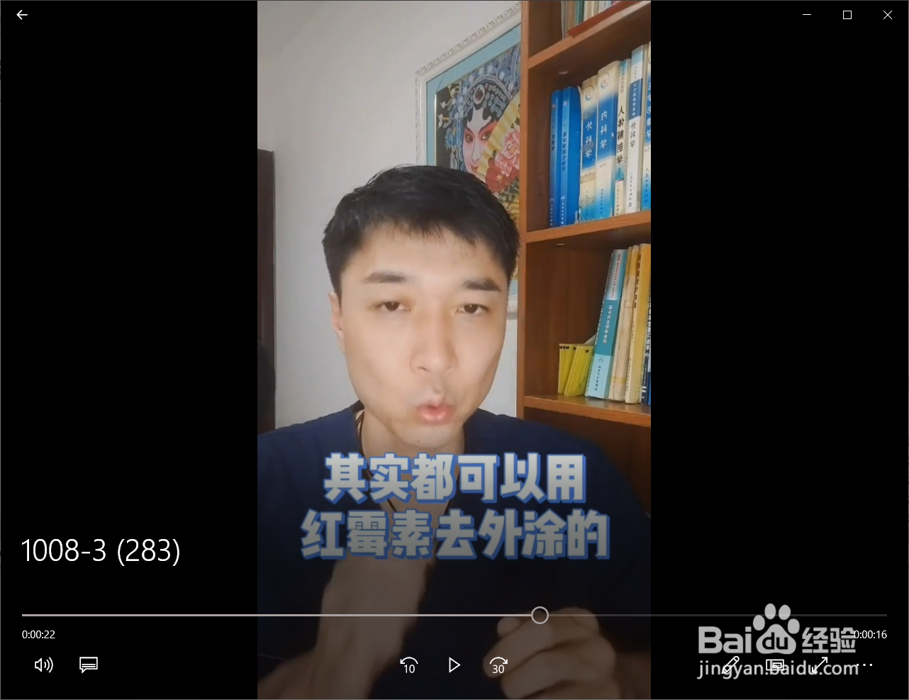 怎么区别红霉素软膏与眼膏