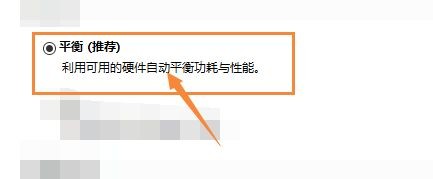 华硕笔记本充不进去电应该怎么处理？