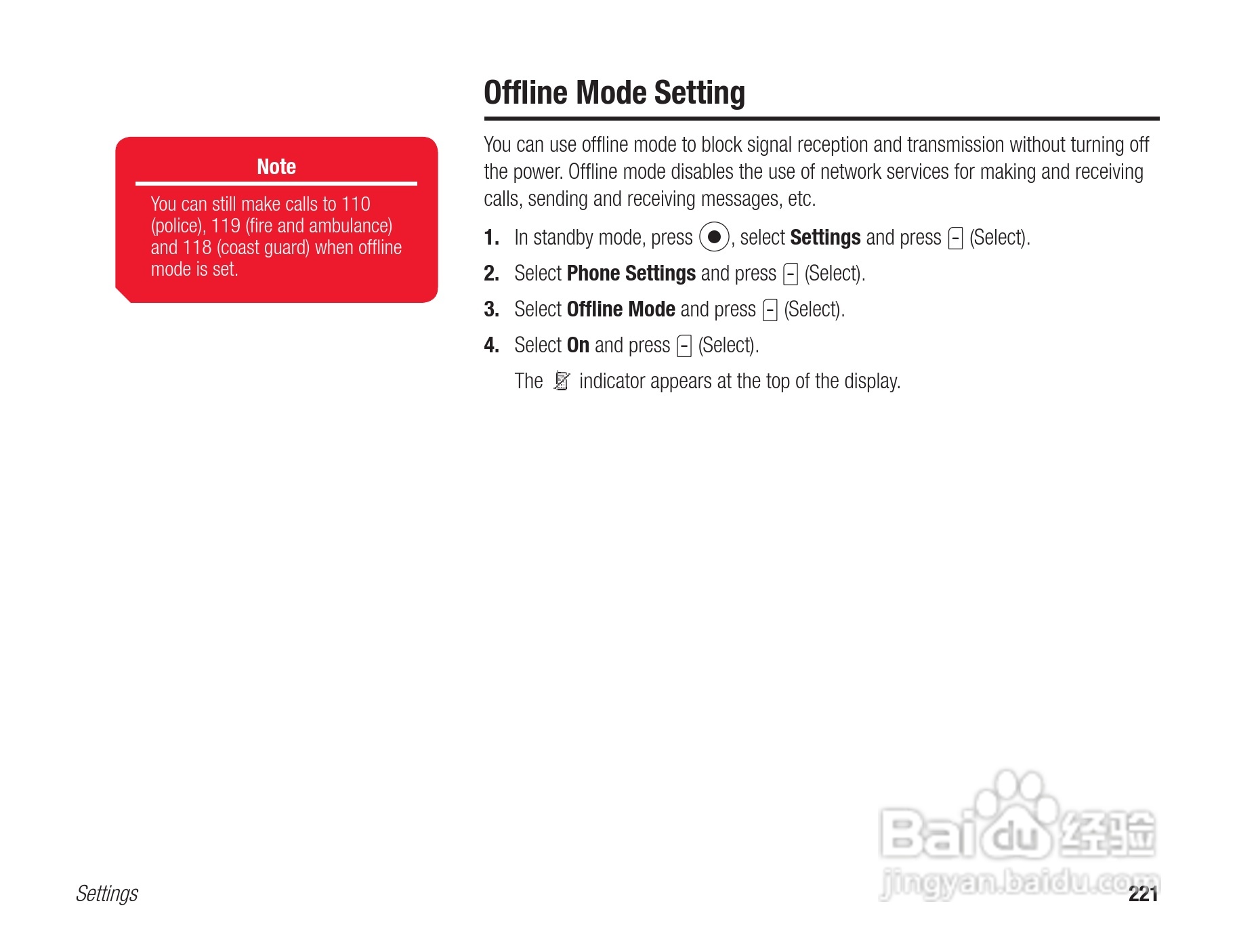 东芝803T手机使用说明书:[23]