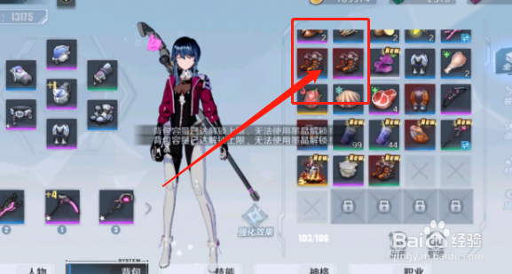 幻塔多汁肉三明治怎么制作