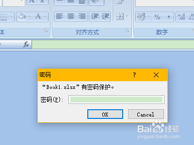 什么为excel工作薄添加密码保护